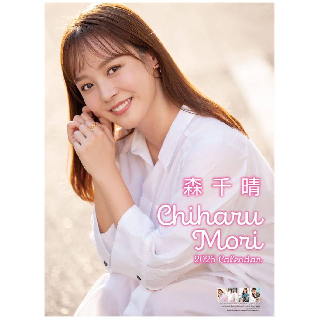 楽天市場】林佑香 2026年壁掛けカレンダー 11月8日発売予定 ご予約承り