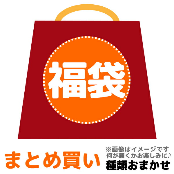 楽天市場 ミニタオル ハンドタオル 福袋 8枚入り サイズ 柄 おまかせ 選べる 女子向け 男子向け かわいいプチタオル セット 小学生 中学生 高校生 キャラクターのシネマコレクション