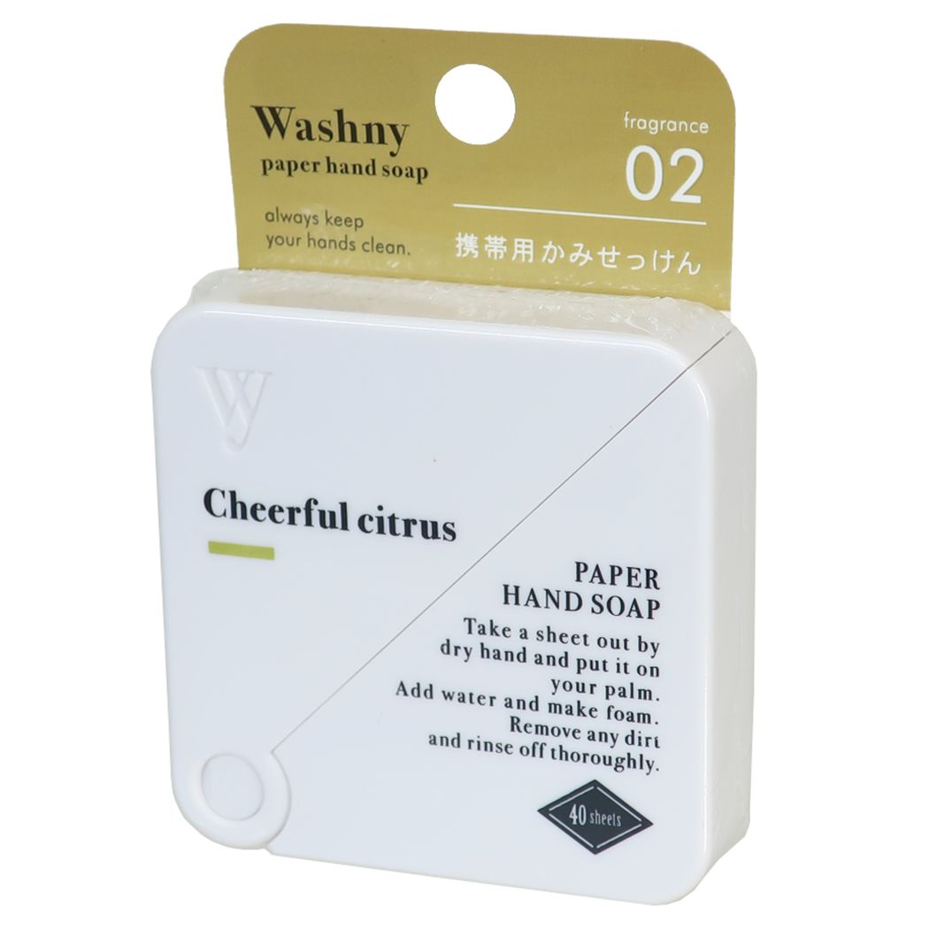 楽天市場 携帯用 紙せっけん ペーパー ハンドソープ Washny チアフルシトラスの香り ノルコーポレーション 手洗い洗浄 おしゃれ グッズ メール便可 シネマコレクション キャラクターのシネマコレクション