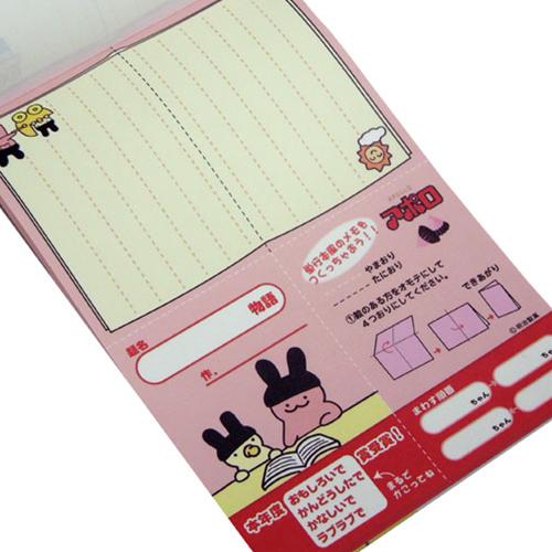 Cinemacollection Cute Anime Snack Volume Memo Pad To Meiji Apollo Cute Anime Snack Volume Memo Pad To Meiji Apollo Chocolate A6 Stationery Cinema Collection All Points 10 Times One Morning Until A M