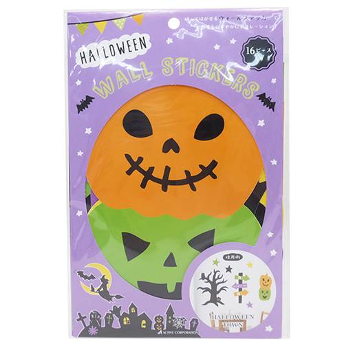 Cinemacollection To Sticker Halloween Wall Sticker Halloween Town