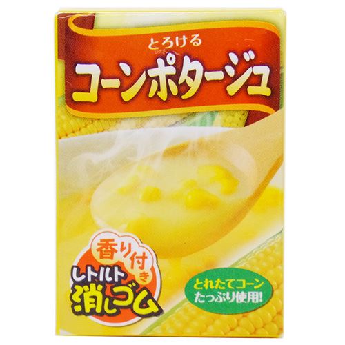 楽天市場 コーンポタージュ 消しゴム 香り付き レトルト ケシゴム 2nd サカモト 人気 文具 おもしろ 雑貨 グッズ 通販 メール便可 シネマコレクション キャラクターのシネマコレクション