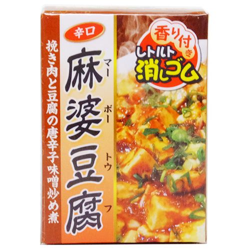 楽天市場 麻婆豆腐 消しゴム 香り付き レトルト ケシゴム 2nd サカモト 人気 文具 おもしろ 雑貨 グッズ 通販 メール便可 シネマコレクション キャラクターのシネマコレクション