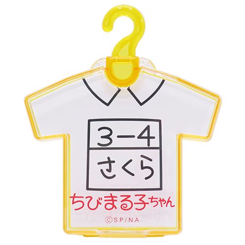 楽天市場 ちびまる子ちゃん メモ帳 Tシャツ メモ 体操服 サカモト かわいい おもしろ 雑貨 アニメキャラクター グッズ 通販 メール便可 シネマコレクション キャラクターのシネマコレクション