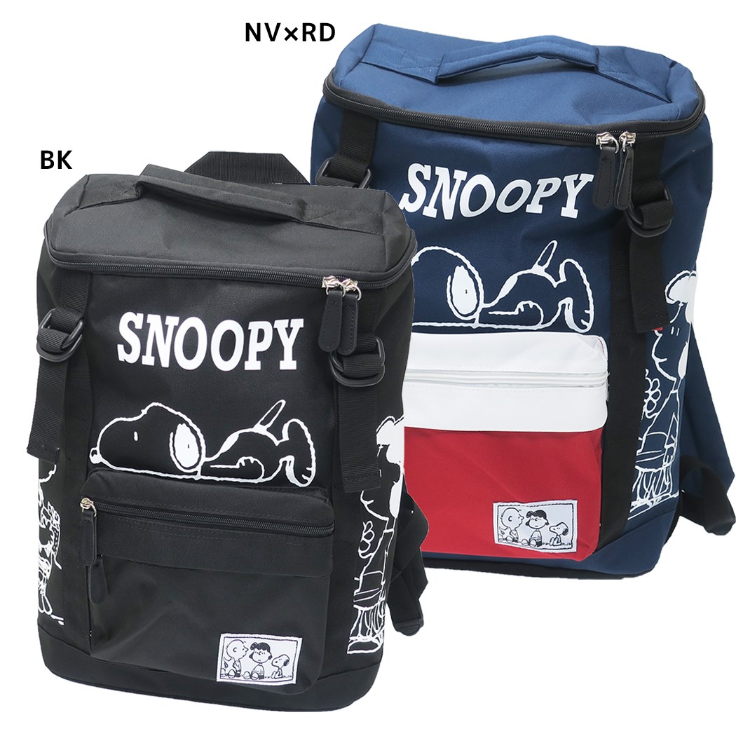 楽天市場 スヌーピー デイパック Wベルトスクエアリュック 寝そべりsnoopy ピーナッツ マリモクラフト バックパック キャラクター グッズ 通販 シネマコレクション キャラクターのシネマコレクション