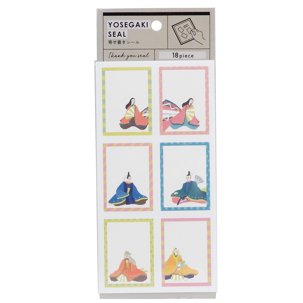 楽天市場 百人一首 メモリアル 雑貨 Box付き 寄せ書きシール フロンティア 卒業記念 18枚入り ギフト 雑貨 グッズ メール便可 シネマコレクション キャラクターのシネマコレクション