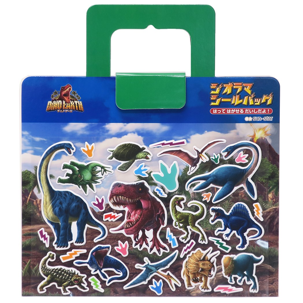 楽天市場】恐竜 古代生物 ステッカー 1シート ( Dタイプ