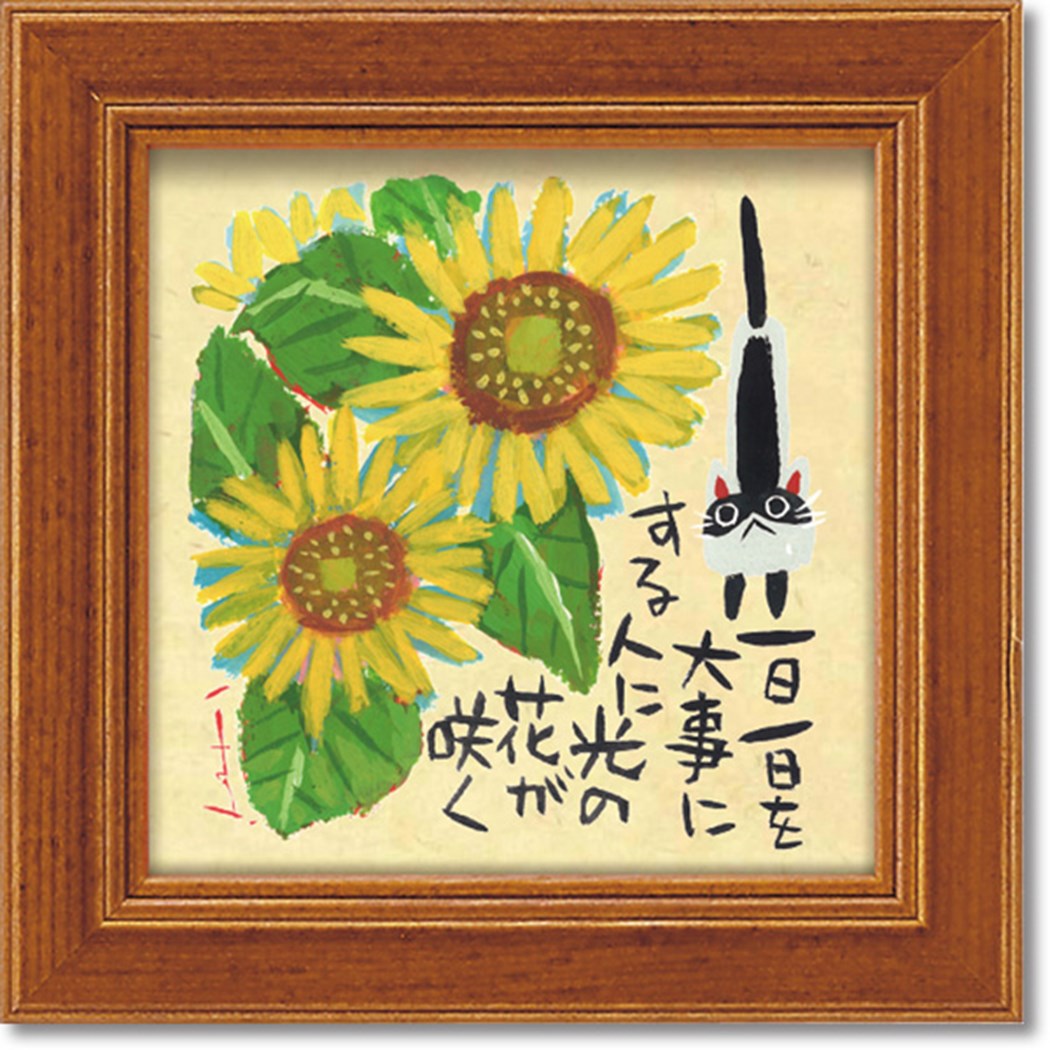 楽天市場 糸井忠晴 メッセージアート ミニ アート フレーム 光の花 12x12cm 額付き ギフト インテリアグッズ 取寄品 シネマコレクション ママ割 エントリー 2倍 6 26まで キャラクターのシネマコレクション