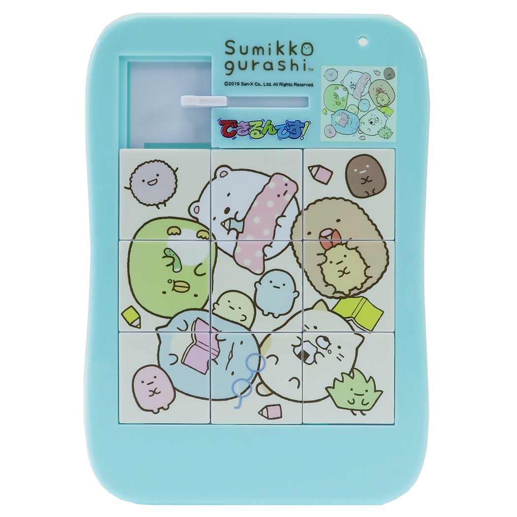 楽天市場 すみっコぐらし できるんです 知育玩具 サンエックス サンスター文具 セイカのパズル 3才以上 キャラクターグッズ メール便可 シネマコレクション Cpsx 2109 キャラクターのシネマコレクション