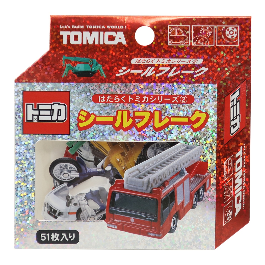 楽天市場 トミカ フレーク シール ミニ シールセット 消防車 Tomica カミオジャパン 計51枚入り はたらくくるまシリーズ キャラクター グッズ 通販 メール便可 あす楽 シネマコレクション キャラクターのシネマコレクション