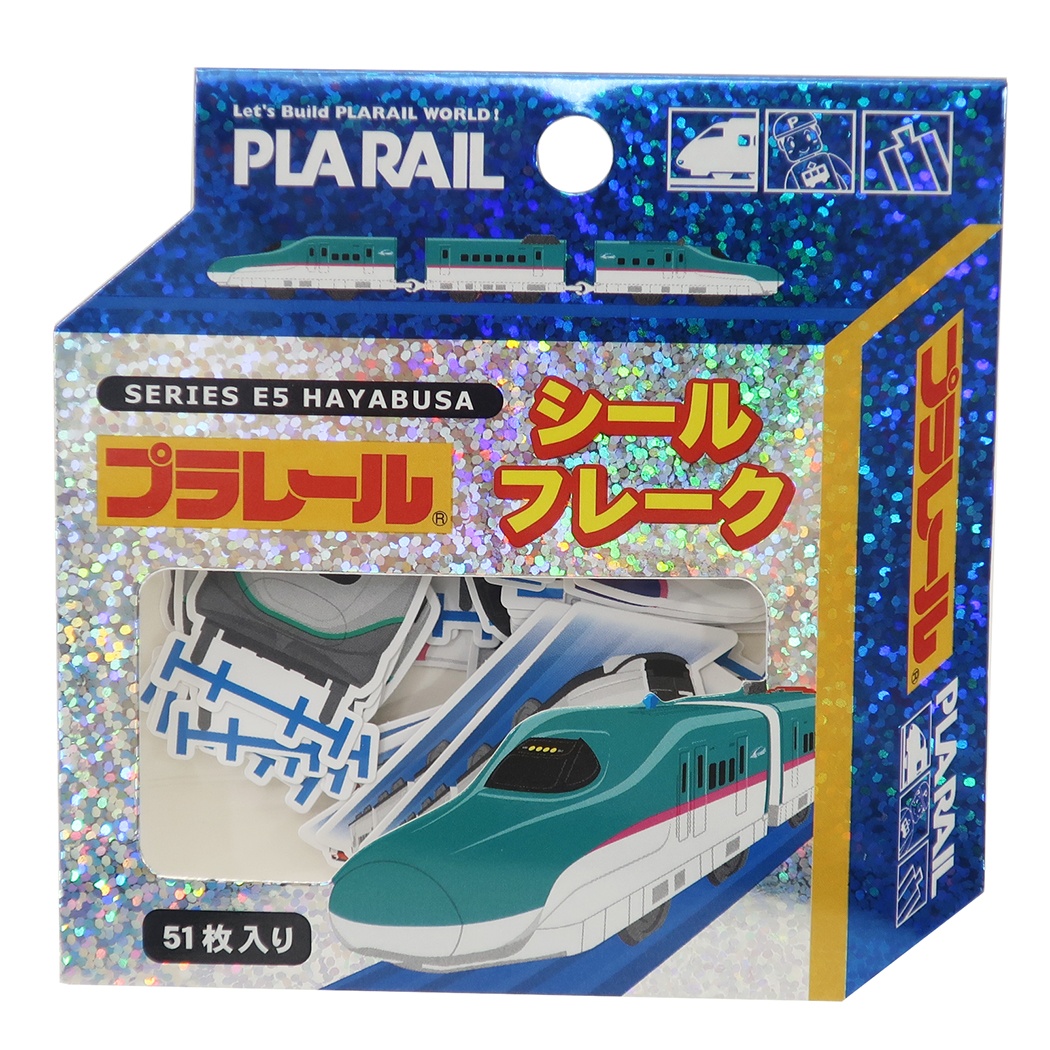 楽天市場 再入荷 プラレール ちょうデカシールつきおりがみ 300 500系新幹線700系ドクターイエローこまちはやぶさつばさみずほ鉄道電車グッズ列車北陸新幹線かがやき 3cmメール便ok Aplenty Kind Galleria