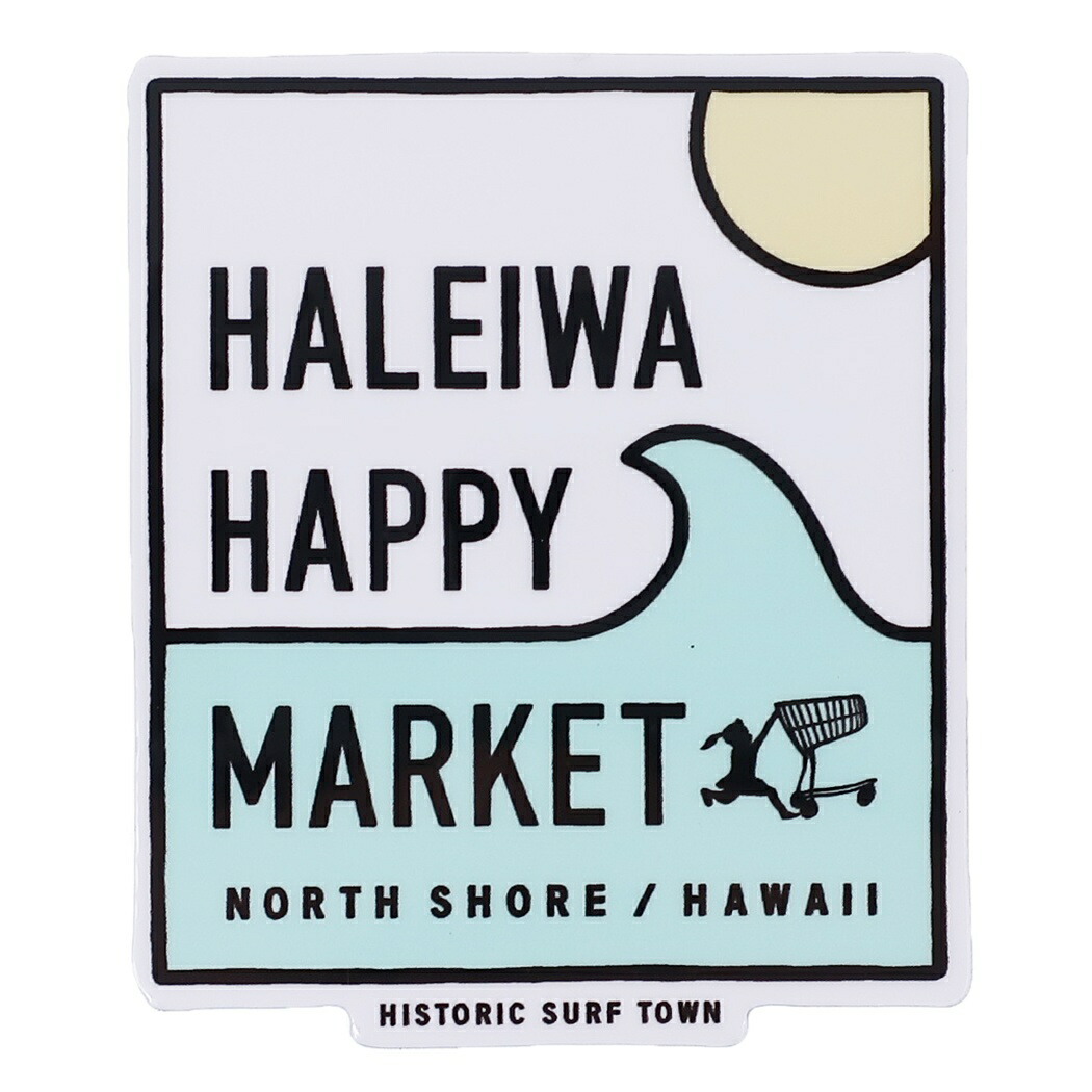 楽天市場 防水 ステッカー Haleiwa Happy Market ダイカット シール Hhm 091 ハレイワ ゼネラルステッカー おしゃれ 耐光 耐水 コレクショングッズ メール便可 シネマコレクション キャラクターのシネマコレクション