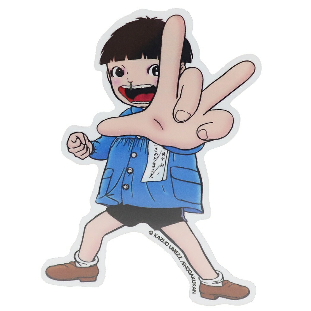 楽天市場】変身まことちゃんシリーズ BIGまことちゃん アート