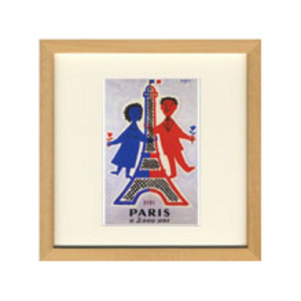 楽天市場】【ポイント10倍 & クーポン！】レイモン サヴィニャック