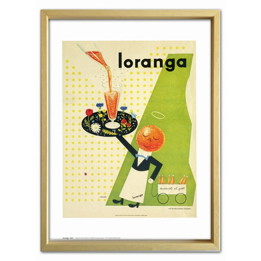 楽天市場 オーレ エクセル アートフレーム Olle Eksell Ioranga 1947 美工社 Zoe ギフト 額付きインテリア通販 取寄品 シネマコレクション キャラクターのシネマコレクション