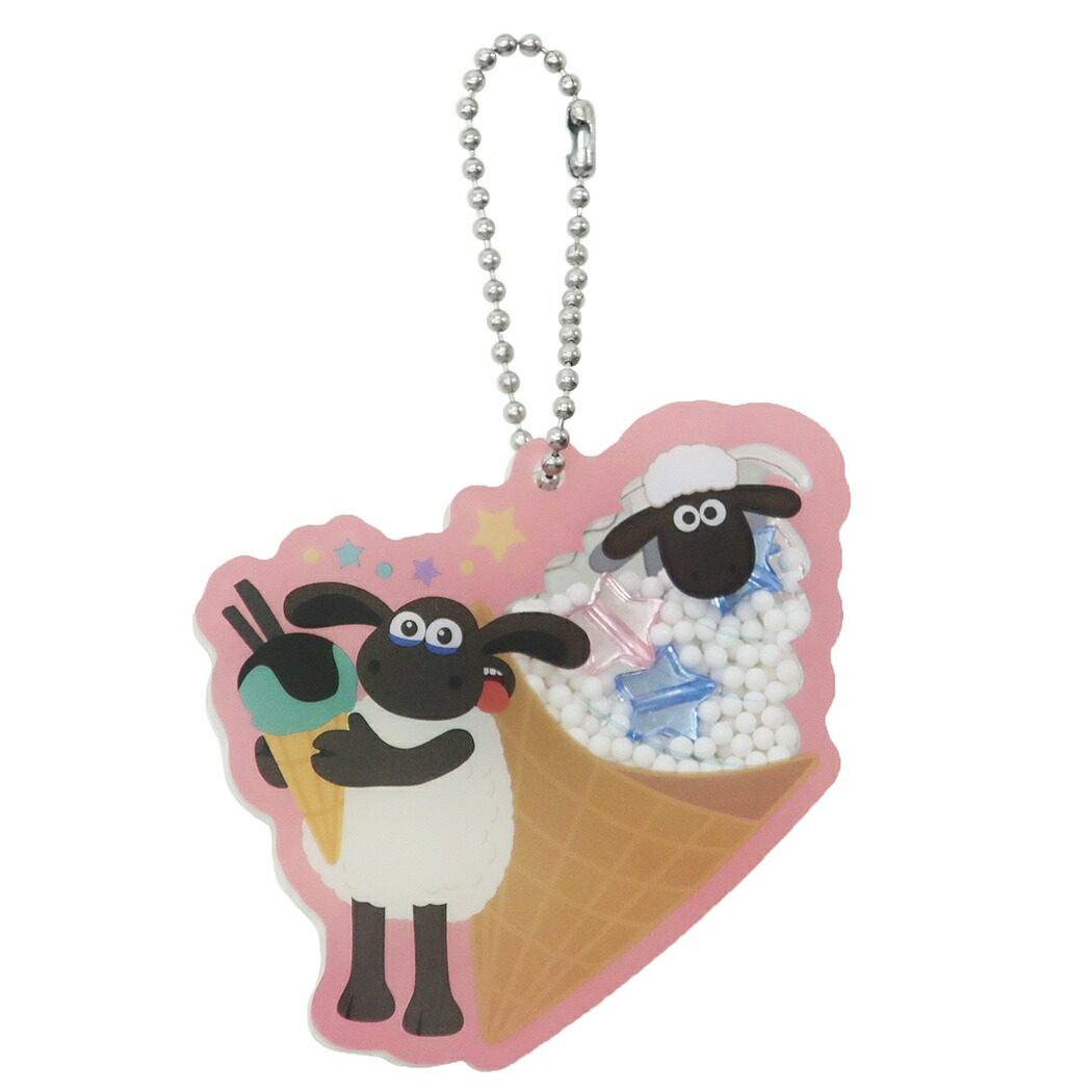 楽天市場 ひつじのショーン スイーツ アクリル ビーズ キーホルダー キーリング ソフトクリーム エスケイジャパン プレゼント バッグチャーム キャラクターグッズ メール便可 シネマコレクション キャラクターのシネマコレクション