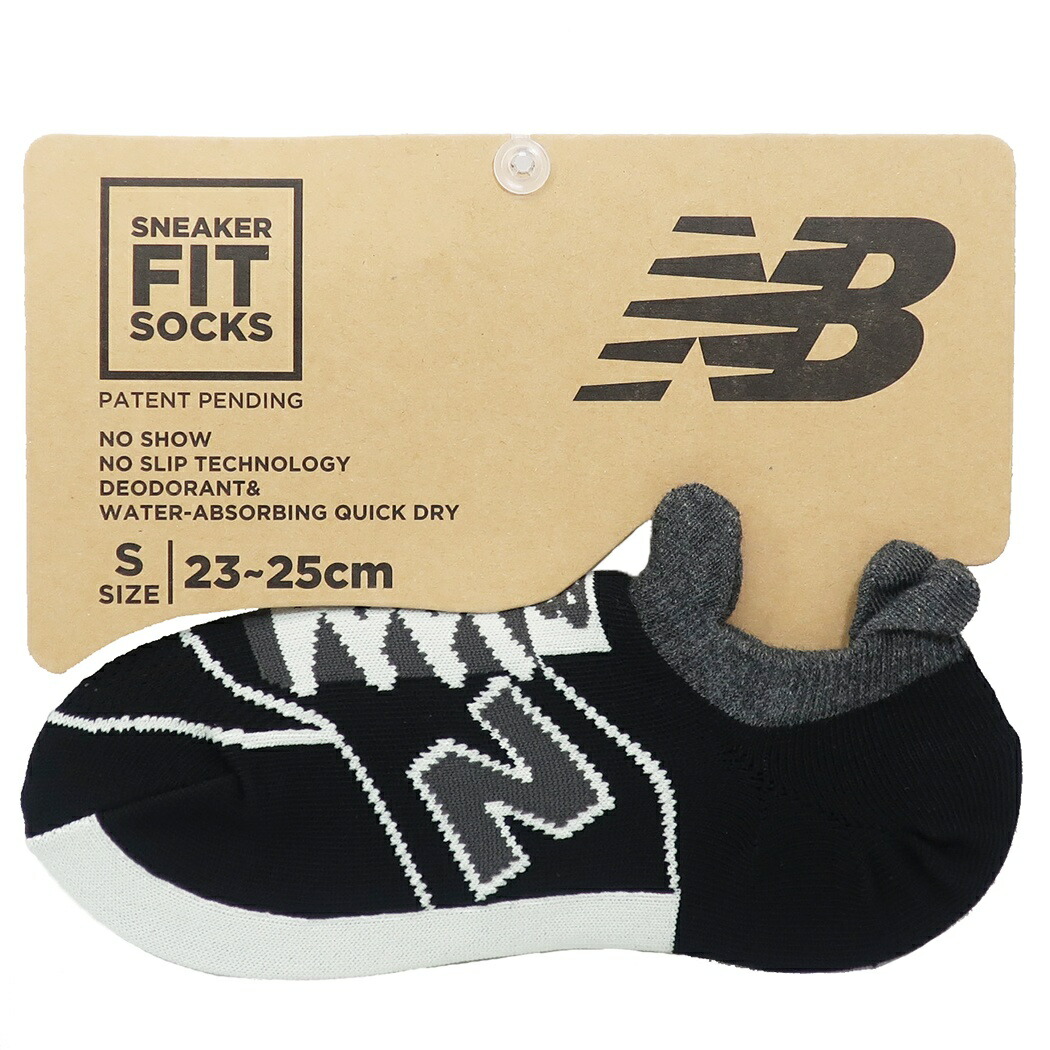 new balance sneaker socken