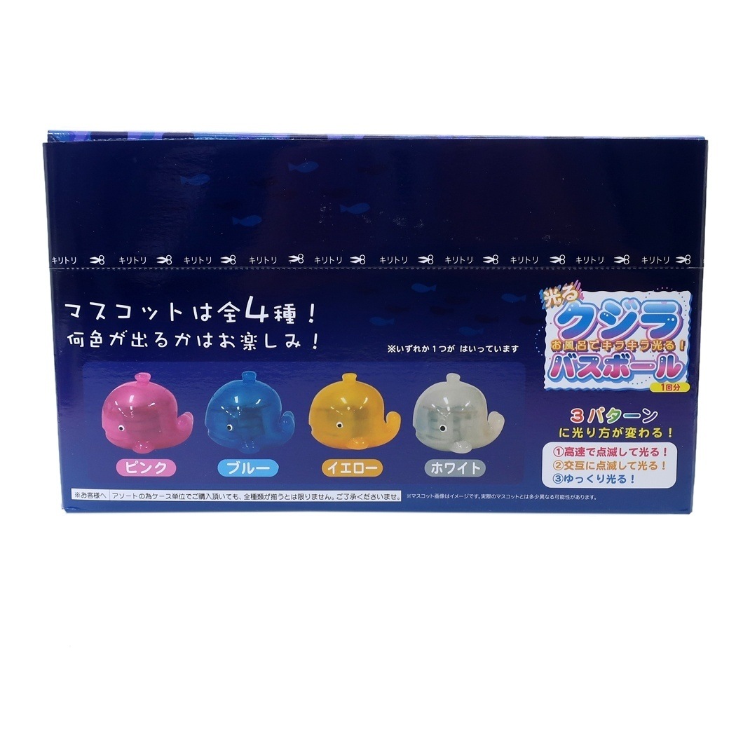 新しいブランド短納期 24個入box インテリア 入浴剤 グレープの香り 景品 サンタン バスボール バスボール シネマコレクション キャラクターのシネマコレクション送料無料 まとめ買い 光るクジラ サンリオ 通販 バスボール マスコットが飛び出る グッズ 24個入box 光る 新しいブランド短納期 24個入box インテリア 入浴剤 グレープの香り 景品 サンタン バスボール バスボール シネマコレクション キャラクターのシネマコレクション送料無料 まとめ買い 光るクジラ サンリオ 通販 バスボール マスコットが飛び出る グッズ 24個入box 光る