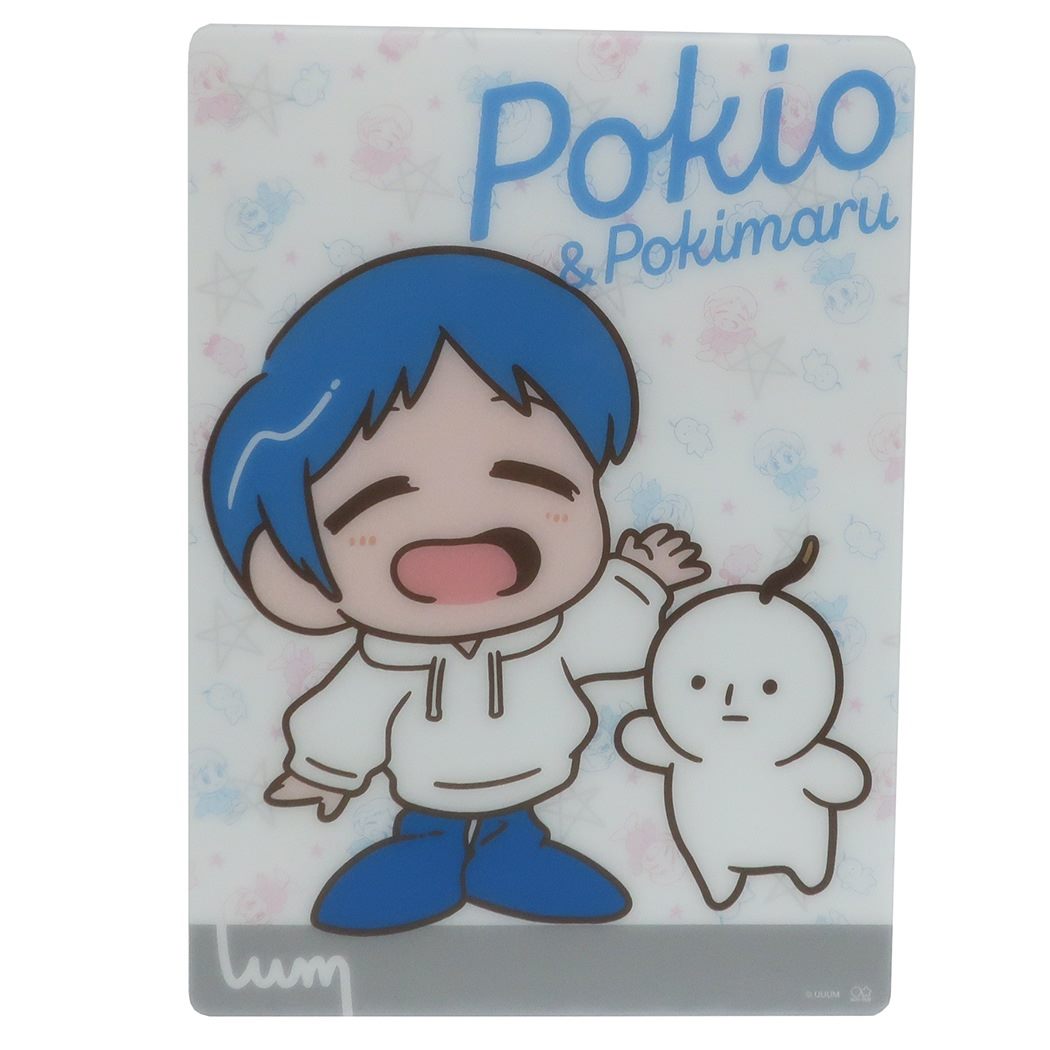 楽天市場 Uuum ウーム 下敷き デスクパッド Pokio Pokimaru Youtuber サンスター文具 プレゼント キャラクター グッズ メール便可 シネマコレクション キャラクターのシネマコレクション