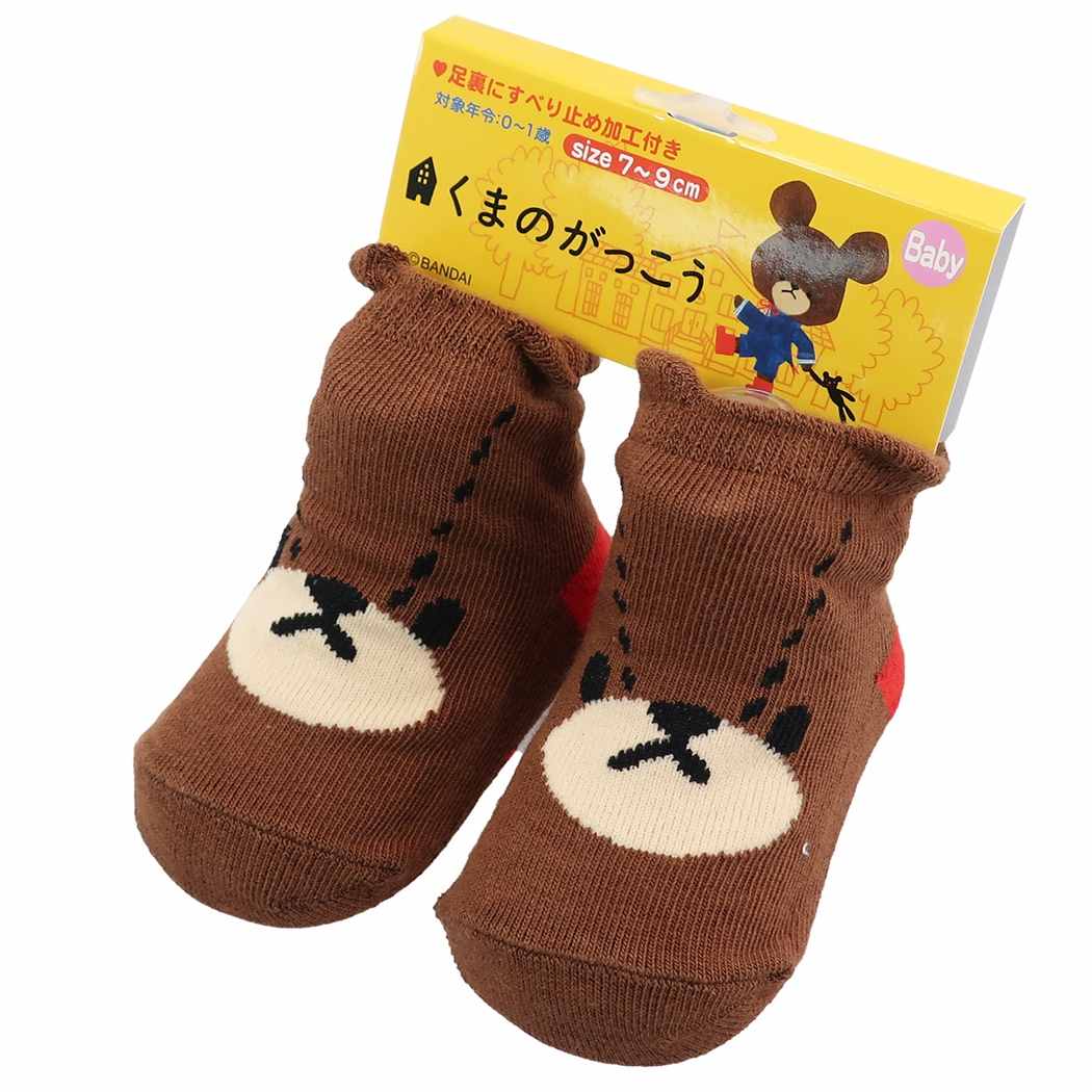 楽天市場 くまのがっこう 新生児はじめての靴下 ベビー ソックス フェイス ナカジマコーポレーション 0 1歳用 絵本キャラクター グッズ シネマコレクション キャラクターのシネマコレクション 楽天市場 くまのがっこう 新生児はじめての靴下 ベビー ソックス フェイス ナカジマコーポレーション 0 1歳用 絵本キャラクター グッズ シネマコレクション キャラクターのシネマコレクション