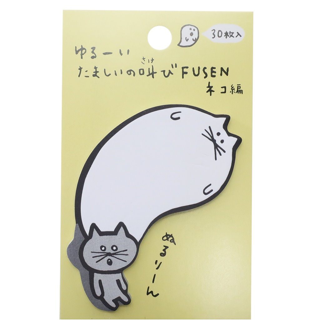 楽天市場 付箋 ゆるーいたましいんお叫びfusen ダイカット ふせん ネコ カミオジャパン 事務用品 おもしろ文具 グッズ メール便可 シネマコレクション キャラクターのシネマコレクション