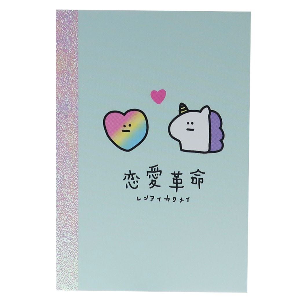 楽天市場 メモ帳 プチメモノート あたおかすてーしょなりー ゆにこーん 恋愛革命 Q Lia 新学期準備文具 おもしろ雑貨 グッズ メール便可 シネマコレクション キャラクターのシネマコレクション