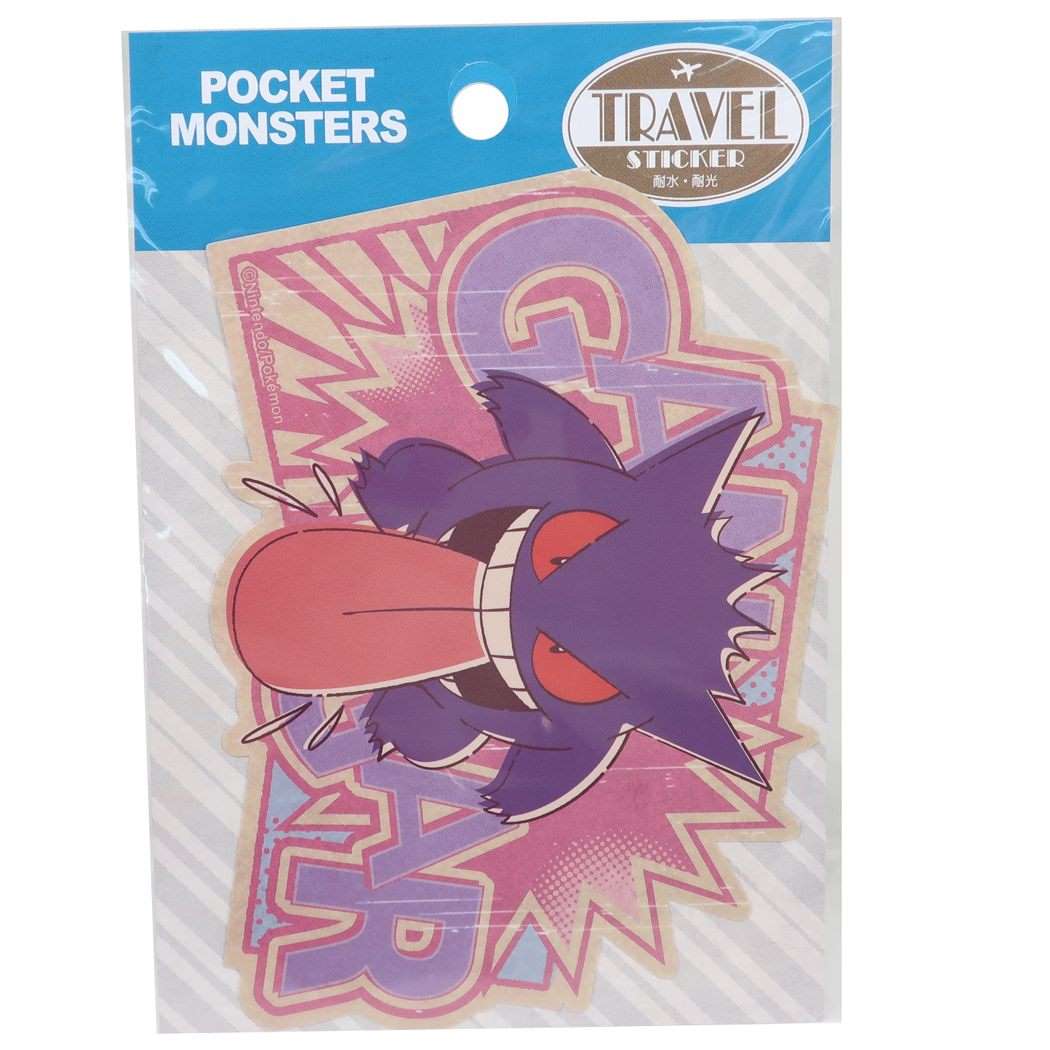 楽天市場 ポケットモンスター ラバーリールキーホルダー ゲンガー ポケモン ピカチュウ ゲーム アニメ 映画 キーホルダー キーチェーン グッズ かわいい ａｏｉデパート