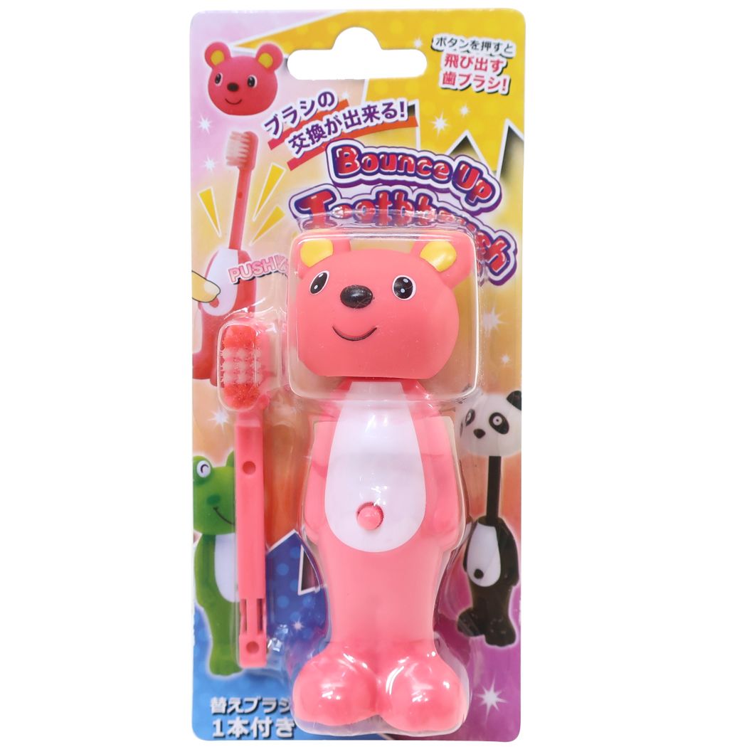 楽天市場 歯ブラシ 替えブラシ1本付き ピンキーくま バウンスアップ ハブラシ ユーカンパニー 子供用歯みがき プレゼント グッズ シネマコレクション キャラクターのシネマコレクション