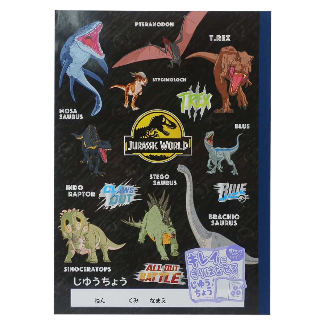 楽天市場 きれいに切り離せる 自由帳 B5 白無地 ノート ジュラシックワールド 21年新入学 恐竜 カミオジャパン 男の子向け キャラクター グッズ メール便可 シネマコレクション キャラクターのシネマコレクション