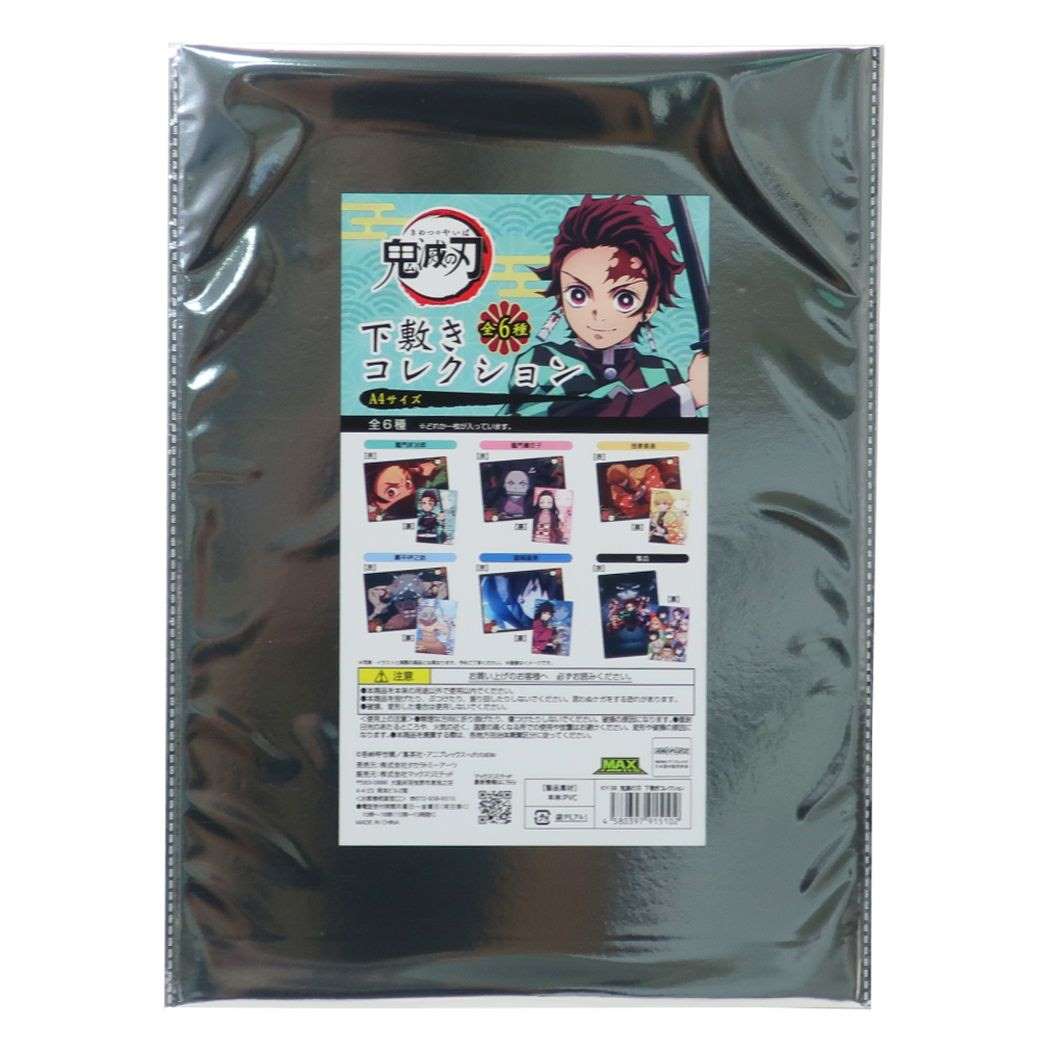 楽天市場 鬼滅の刃 下敷き シタジキ コレクション 全6種 少年ジャンプ マックスリミテッド 新学期準備文具 アニメキャラクター グッズ メール便可 シネマコレクション キャラクターのシネマコレクション