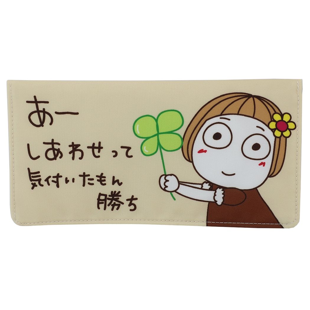 キキぷり 不織布マスク携帯ケース 抗菌 フラット マスクケース 2 ベージュ ケイカンパニー シネマコレクション 4 ６枚収納可能 メール便可 当店一番人気 グッズ キャラクター Lineスタンプ