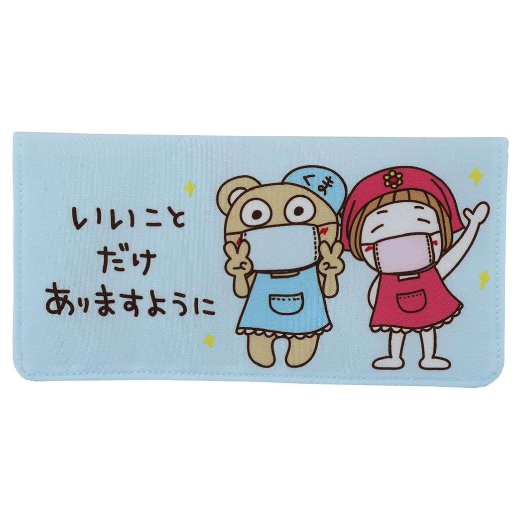 キキぷり 不織布マスク携帯ケース 抗菌 フラット マスクケース 2 ブルー 値引きする メール便可 キャラクター シネマコレクション 4 ６枚収納可能 ケイカンパニー グッズ Lineスタンプ