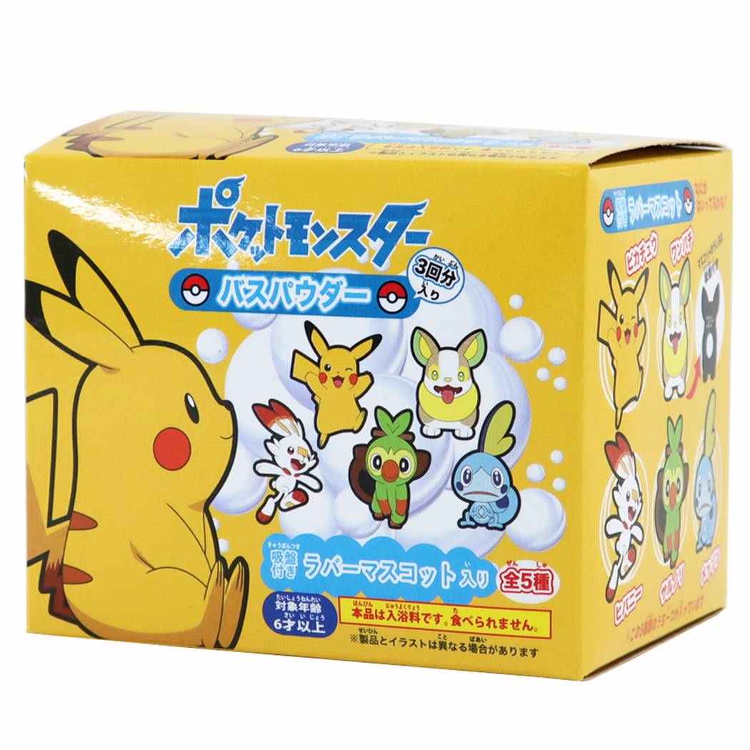 楽天市場 ポケットモンスター 入浴剤 ラバーマスコット付き バスパウダー 3回セット ピカチュウ フレンズ ポケモン サンアート 子供とお風呂 キャラクター グッズ シネマコレクション ママ割 エントリー 2倍 6 26まで キャラクターのシネマコレクション