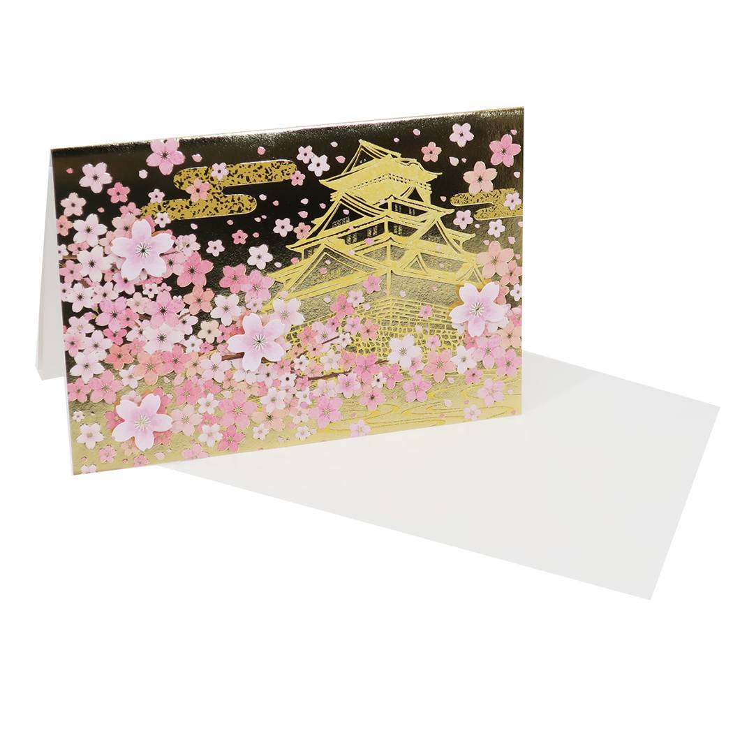 楽天市場 グリーティングカード さくら メッセージカード 城 クローズピン 封筒付き 金箔押し グッズ メール便可 シネマコレクション キャラクターのシネマコレクション