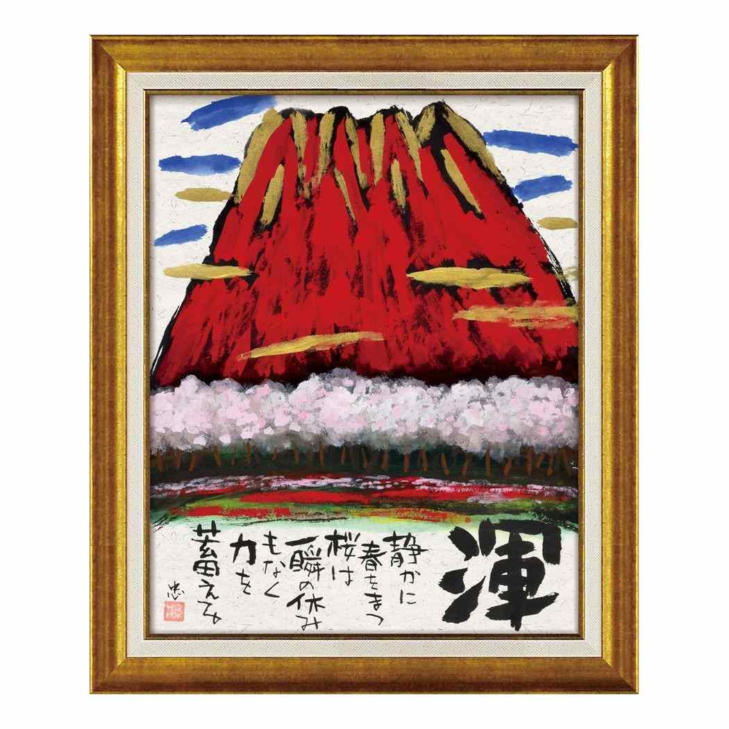 美品【糸井 忠晴】墨彩画 フレーム付き直筆原画色紙 原画 有馬温泉/町屋の薬屋 美品【糸井 忠晴】墨彩画 フレーム付き直筆原画色紙 原画 有馬温泉/町屋