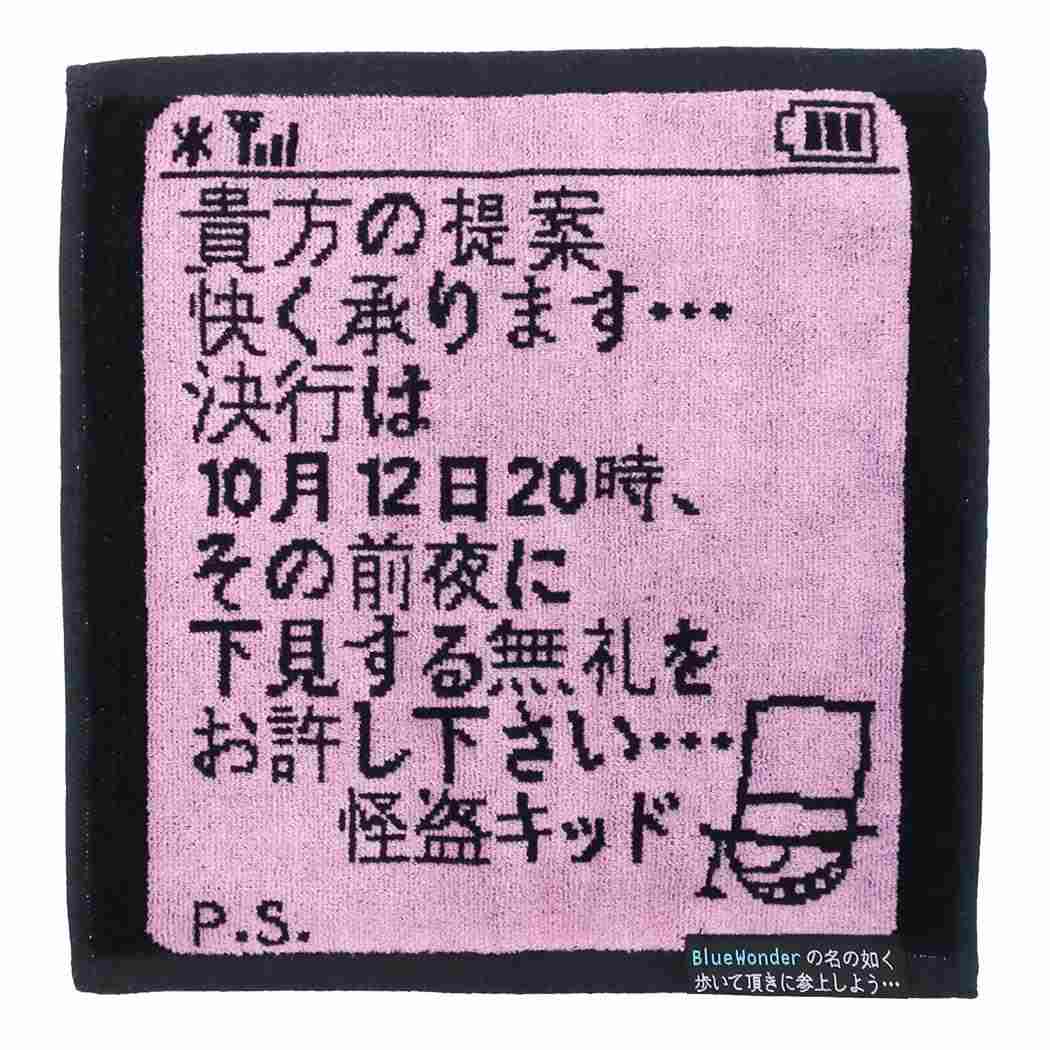 楽天市場】名探偵コナン キーホルダー ダイカット アクリル キーリング 犯人 スモールプラネット プチギフト バッグチャーム アニメキャラクターグッズ  メール便可 シネマコレクション : キャラクターのシネマコレクション