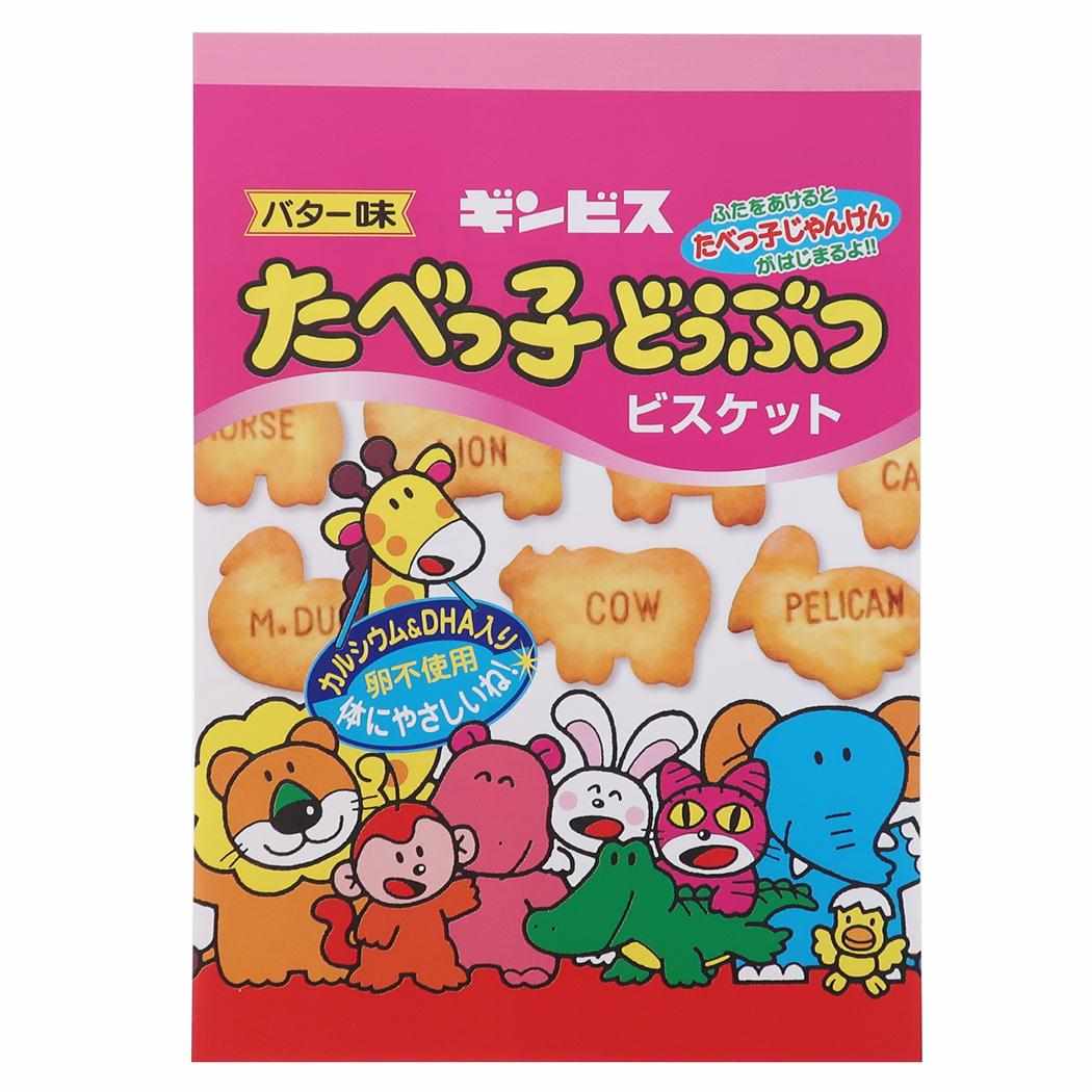 楽天市場】クロミ メモ帳＆付箋 ふせん付きミニメモ サンリオ カミオジャパン 新学期準備文具 便利 キャラクター グッズ メール便可  シネマコレクション : キャラクターのシネマコレクション