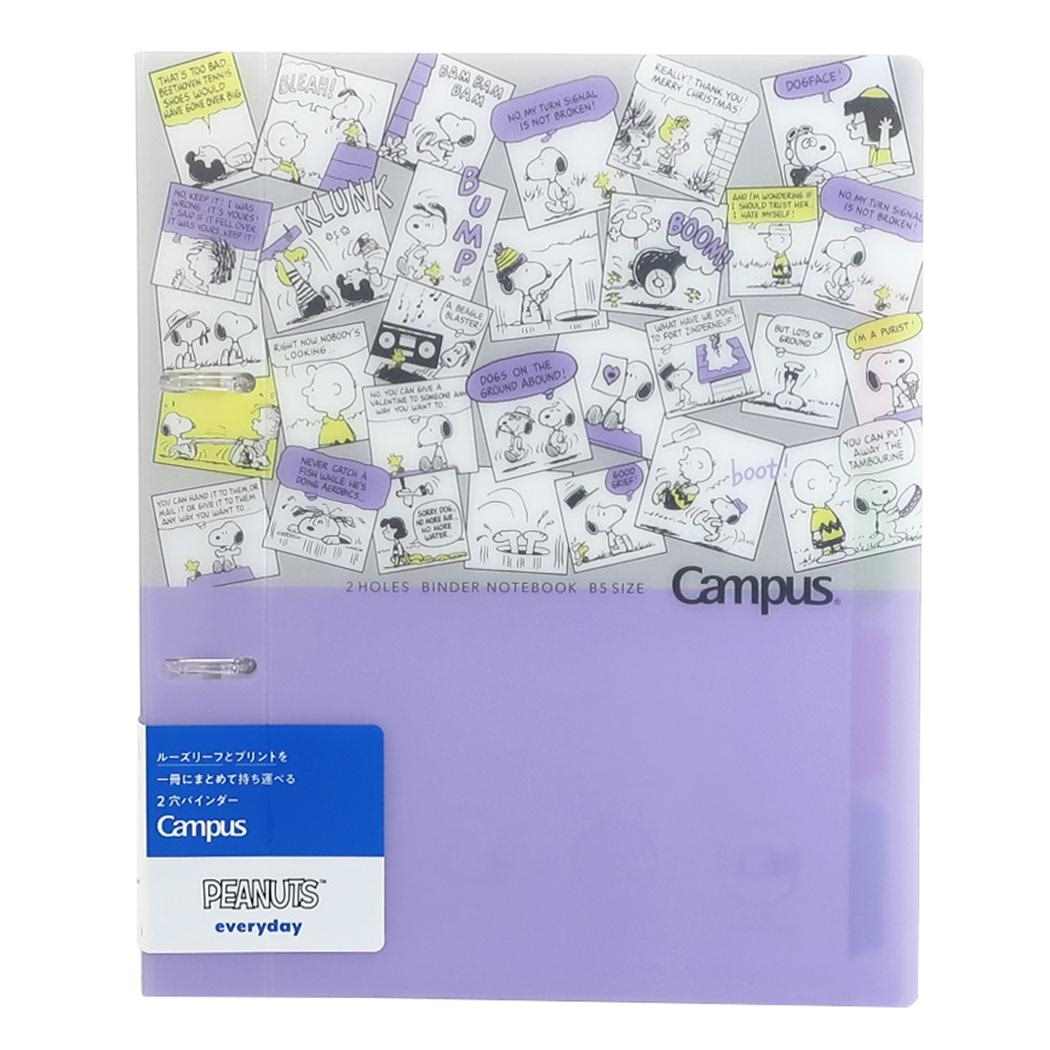 楽天市場 スヌーピー ルーズリーフ バインダー 増やせる B5ノート Sweet Pop クリーム ピーナッツ サンスター文具 新学期 雑貨 勉強 キャラクターグッズ シネマコレクション Ntcp Cpsn 2106 キャラクターのシネマコレクション