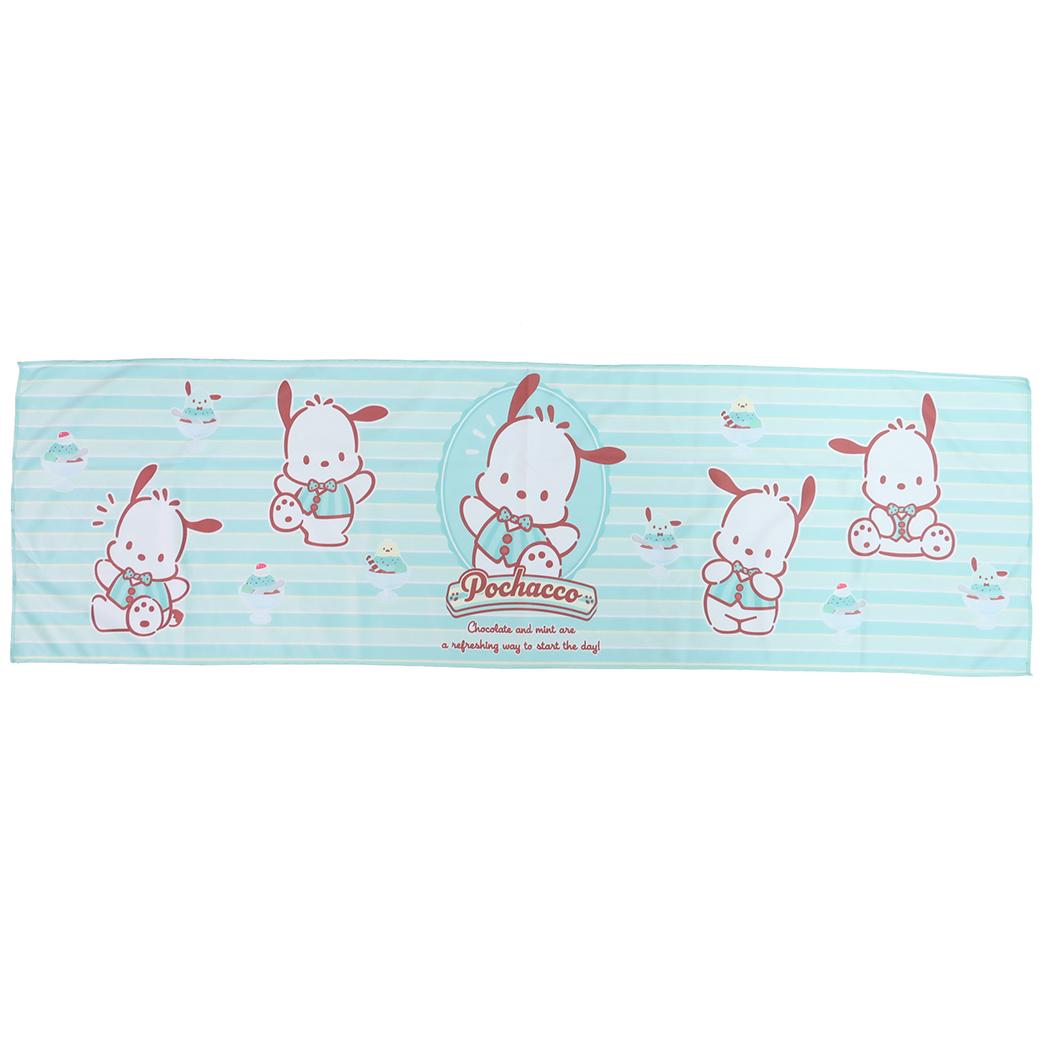 冷感タオル ポーチ付き グッズ クールマフラー ミッフィー おばけパターン キャラクター 絵本 大人気 雑貨 アニメ Miffy ディックブルーナ