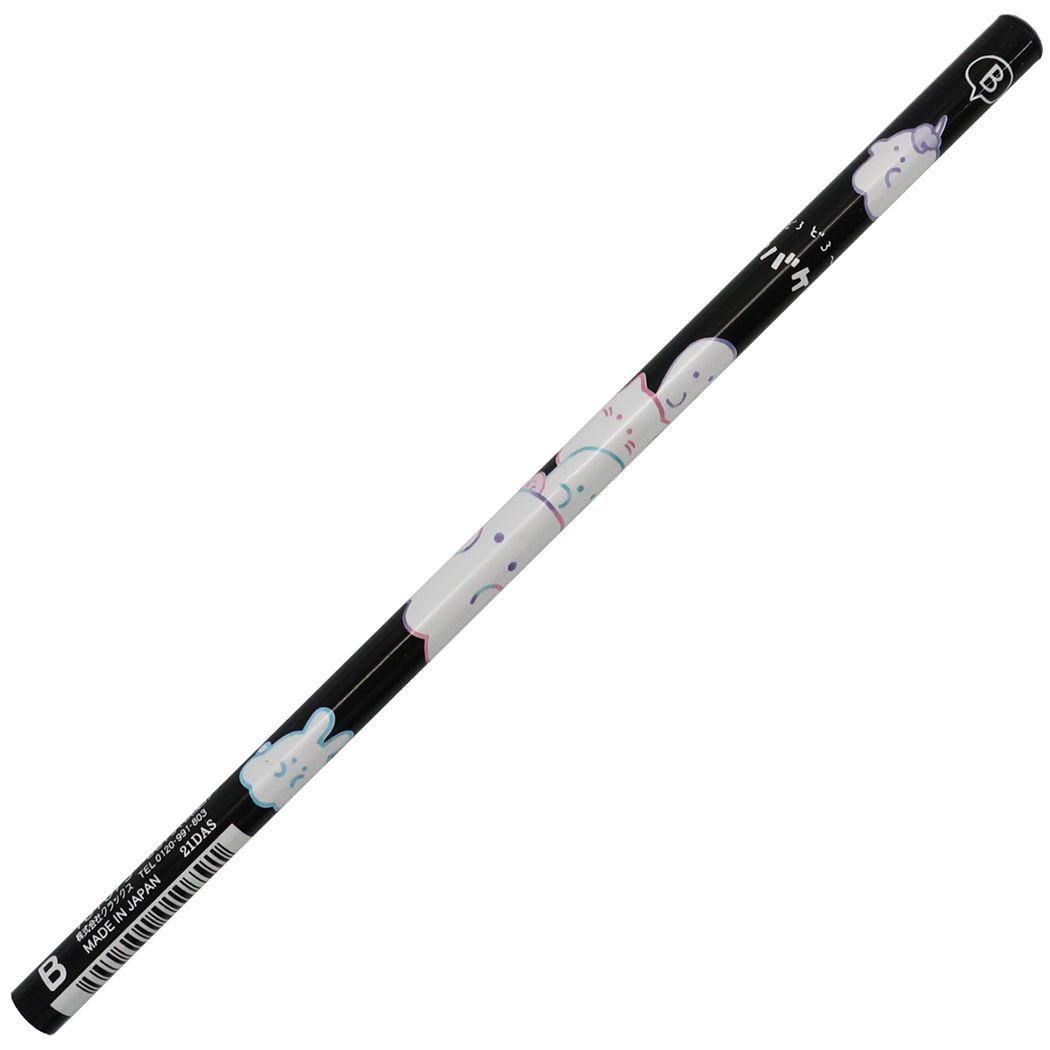 楽天市場 鉛筆 丸軸 えんぴつ B オバケーヌ アツマレ クラックス 新学期準備文具 かわいい グッズ メール便可 シネマコレクション キャラクターのシネマコレクション