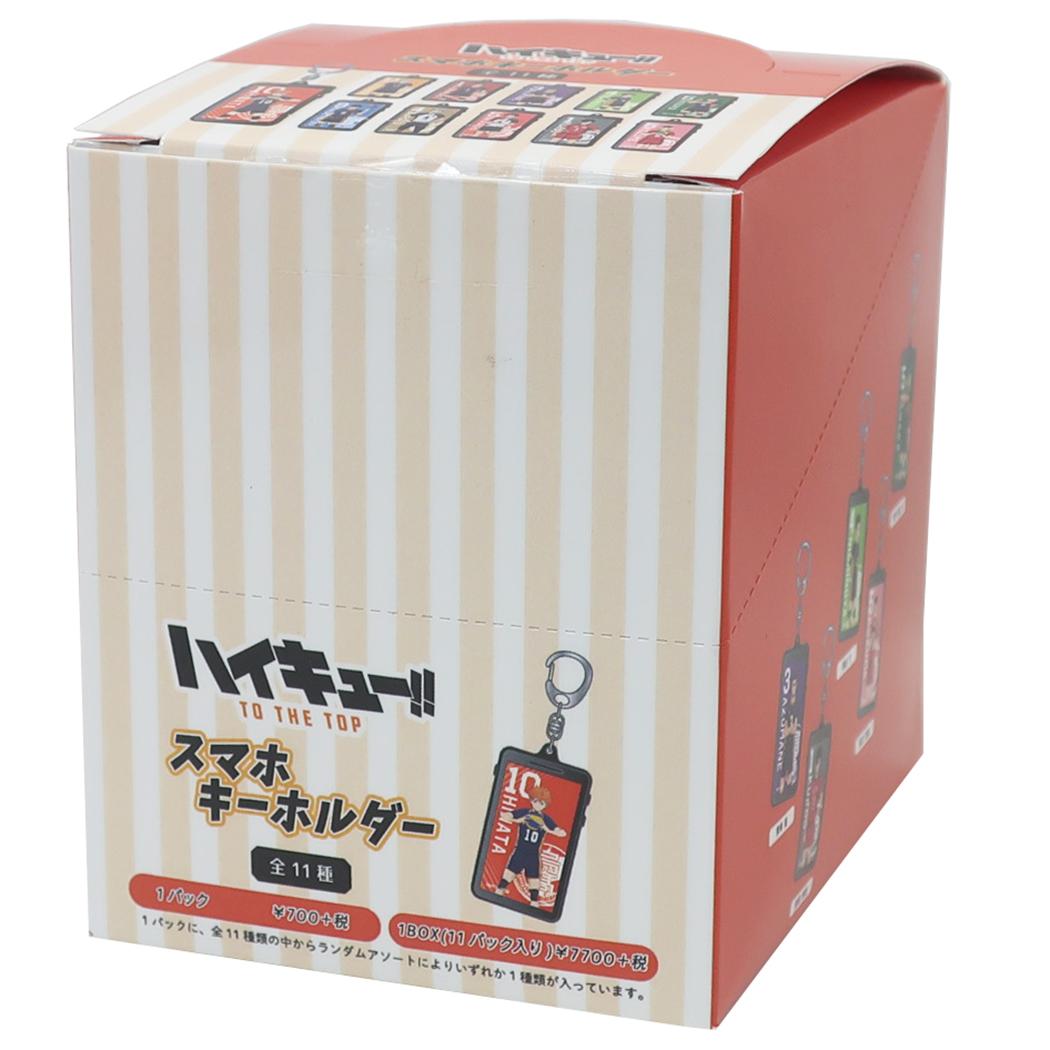 楽天市場 ハイキュー 缶バッジコレクション 11個入り 1box ランドセルと文房具 シブヤ文房具