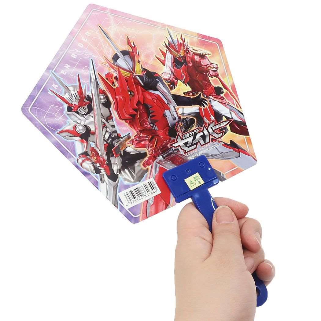 市場 仮面ライダーセイバー キッズ 特撮ヒーロー 夏雑貨 プレゼント ダイカット キャラクターうちわ 団扇 エンスカイ