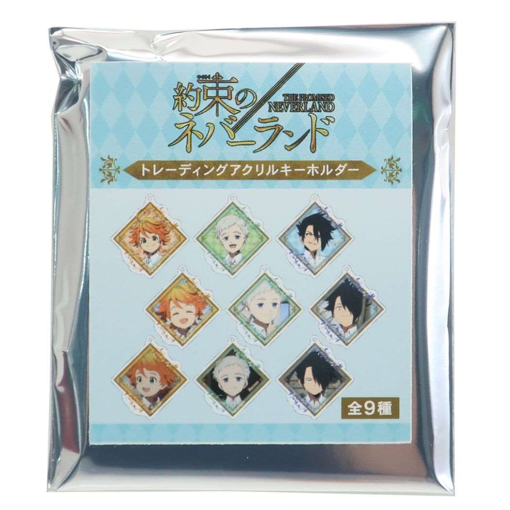 約束のネバーランド 全巻(クリアファイル付) 楽天市場】約束のネバーランド A4 シングル クリアファイル