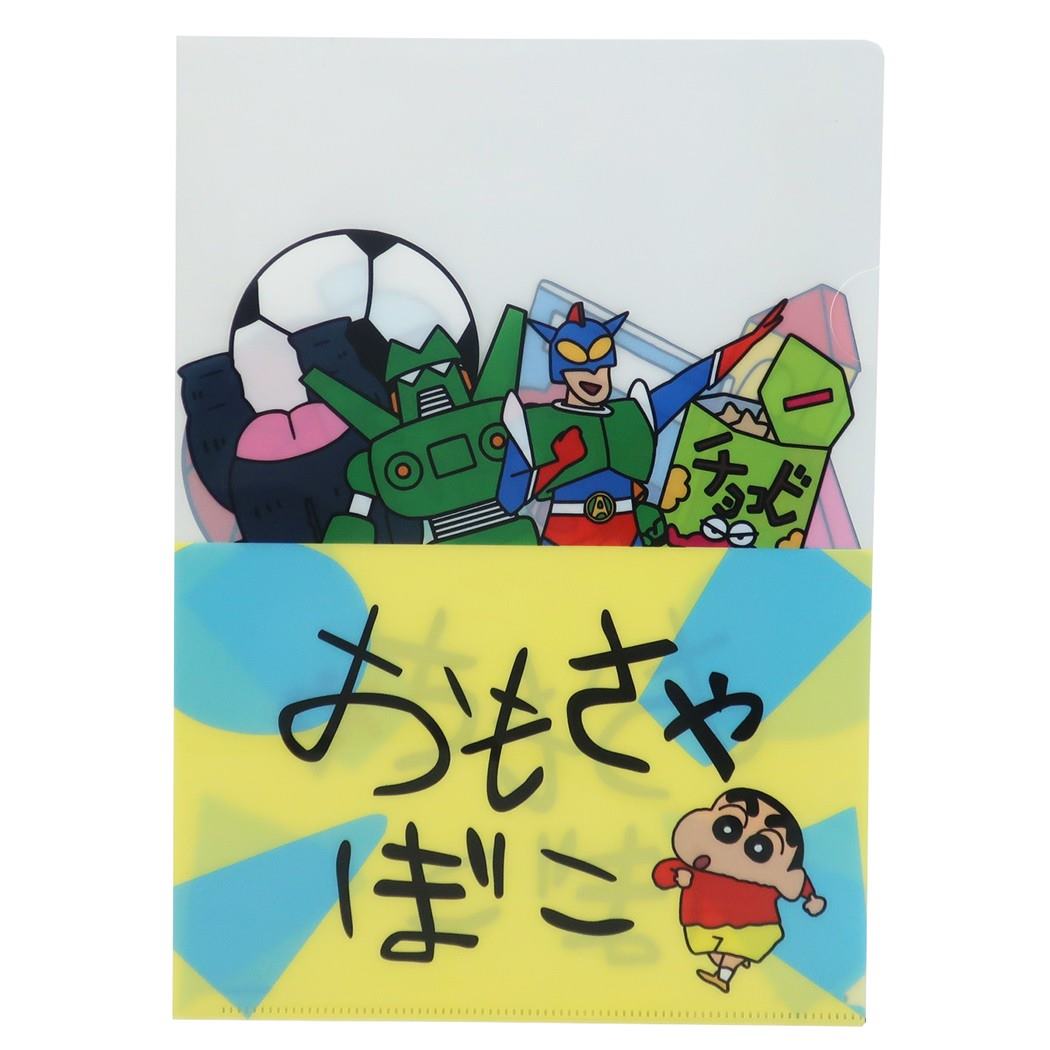 楽天市場 クレヨンしんちゃん ファイル シングル クリアファイル おもちゃばこ スモールプラネット 新学期準備 文具 アニメキャラクター グッズ メール便可 シネマコレクション キャラクターのシネマコレクション