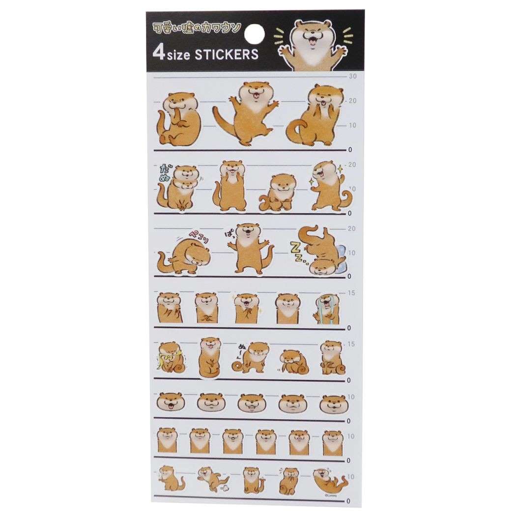 楽天市場 可愛い嘘のカワウソ シールシート 4サイズ ステッカー Lineクリエイターズ カミオジャパン 手帳デコ かわいい キャラクター グッズ メール便可 シネマコレクション キャラクターのシネマコレクション