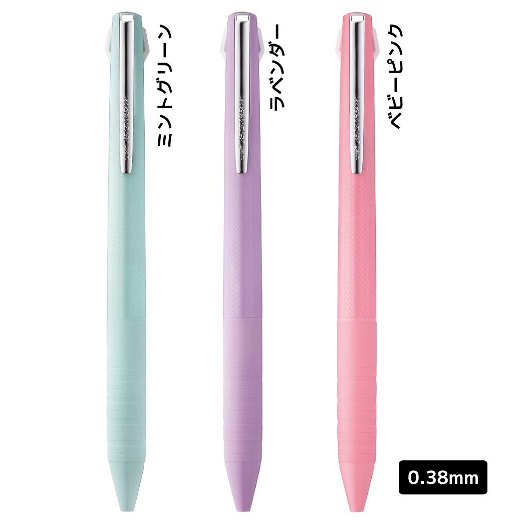三菱鉛筆 ジェットストリーム スリム＆コンパクト 0.38mm 黒 赤 青 3色ボールペン 新学期準備 筆記用具 事務用品 小学生 中学生  高校生 大人 グッズ メール便可 シネマコレクション ホワイトデー キャラクターのシネマコレクション
