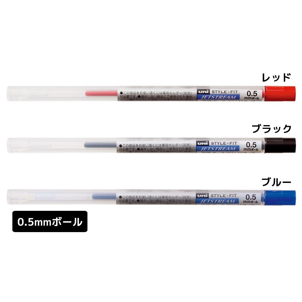 楽天市場】三菱鉛筆 スタイルフィット ゲルインクボールペン リフィル 0.5mm 全16色 筆記用具 ユニボール シグノ uni-ball signo 新学期準備  筆記用具 事務用品 中学生 高校生 大人 グッズ メール便可 シネマコレクション : キャラクターのシネマコレクション