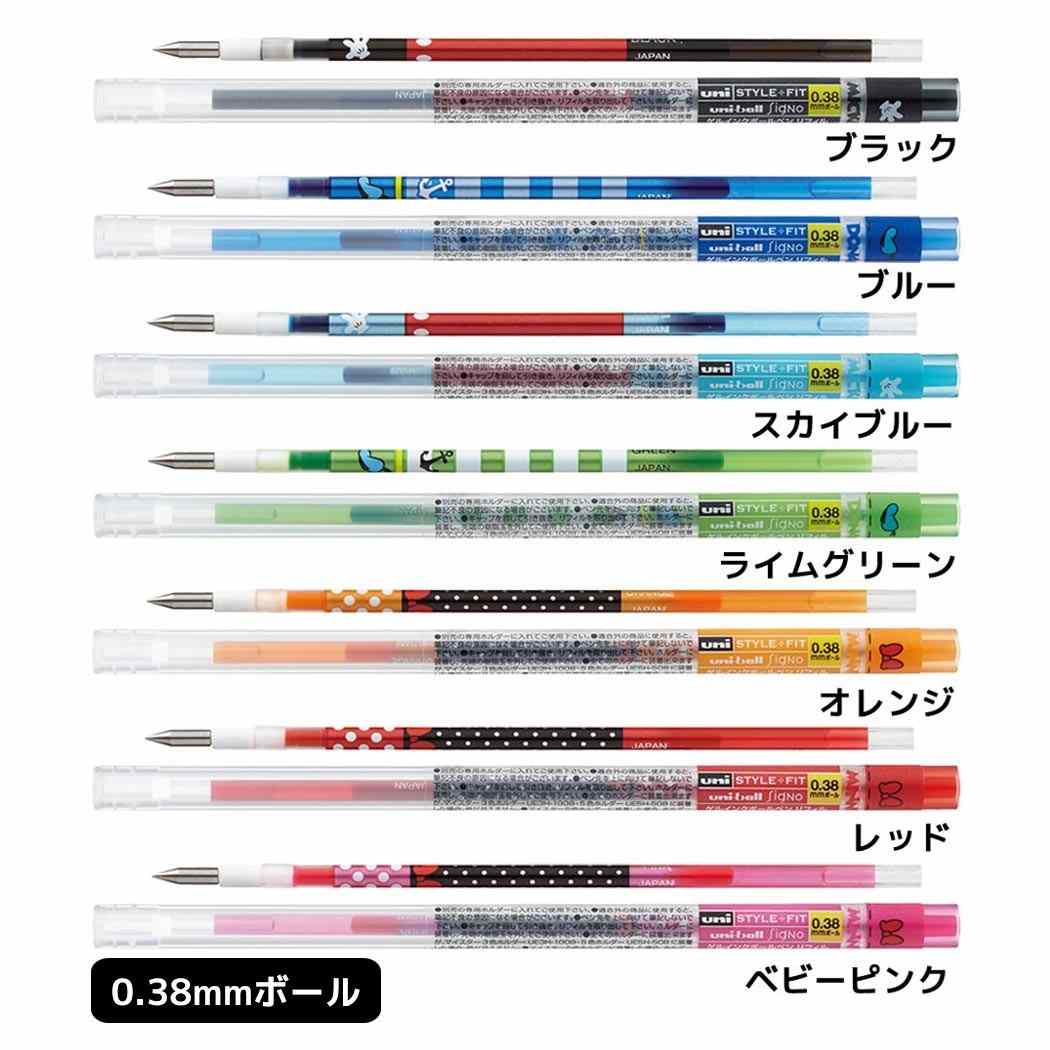 大人も着やすいシンプルファッション 三菱鉛筆 全16色 スタイルフィット ゲルインクボールペン リフィル 0.5mm 筆記用具 ユニボール シグノ  uni-ball signo 中学生 高校生 大人 discoversvg.com