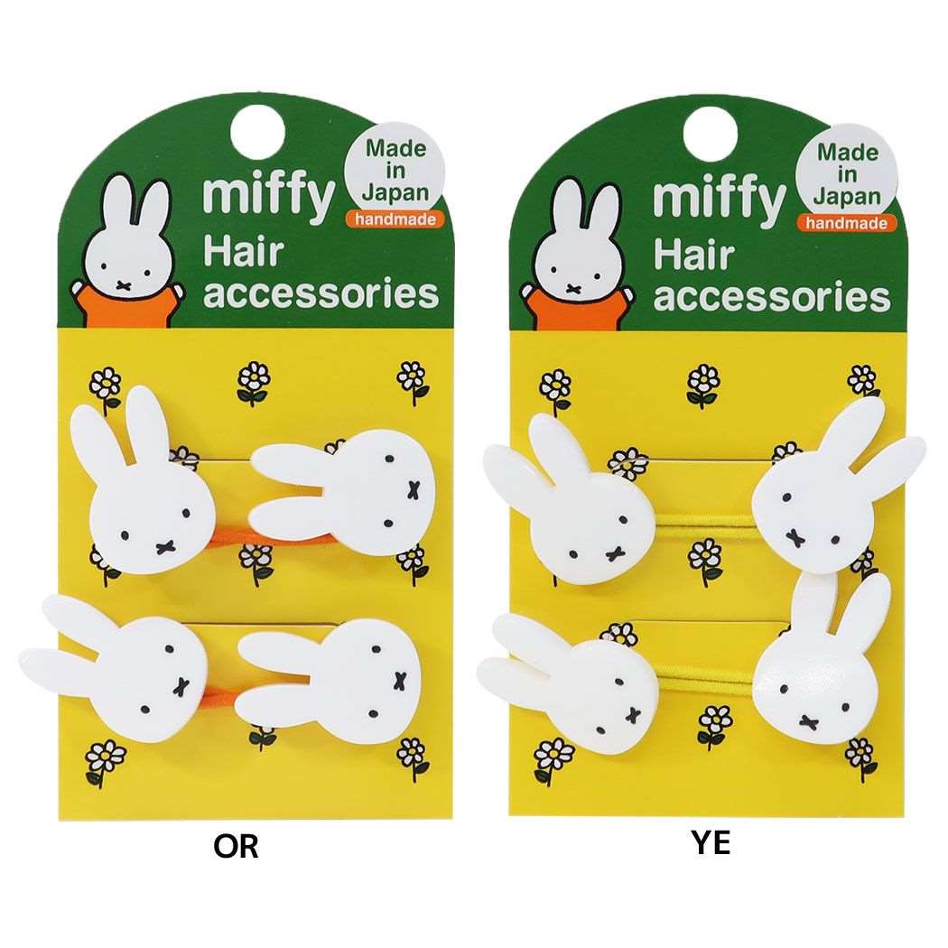 楽天市場】ミッフィー エコバッグ 折りたたみ ショッピングバッグ miffyがいっぱい ディックブルーナ 丸眞 お買い物かばん 絵本キャラクター グッズ  メール便可 シネマコレクション : キャラクターのシネマコレクション