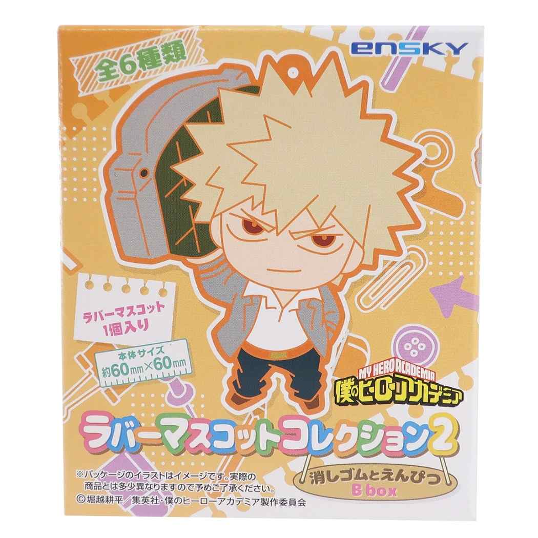 楽天市場 僕のヒーローアカデミア ラバーマスコット コレクション2 キーリング 消しゴムとえんぴつb 少年ジャンプ エンスカイ 全6種 アニメキャラクター グッズ シネマコレクション キャラクターのシネマコレクション